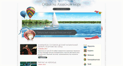 Desktop Screenshot of mariupol.ru