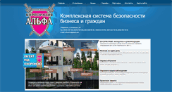 Desktop Screenshot of aiesec.mariupol.com.ua
